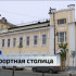В Сыктывкаре отрезок улицы Коммунистической у Национального музея станет пешеходной зоной