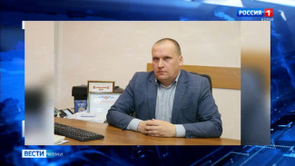 Временно исполняющим обязанности главы муниципального округа - руководителя администрации Инты назначен Григорий Николаев