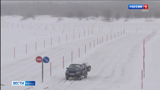 В Алёшино открылась автомобильная переправа