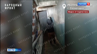 Активисты регионального отделения "Народного фронта" взяли на контроль ситуацию, которая сложилась в доме №17 в 6-м микрорайоне Сосногорска