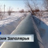 Работы по восстановлению части Усинского водовода выполнит организация из Санкт-Петербурга