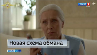 Ухтинка, спасая свои накопления, перевела на «безопасный счет» почти два миллиона рублей