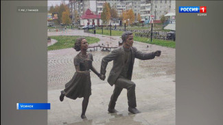 На ступенях усинского кинотеатра "Томлун" установили новый арт-объект