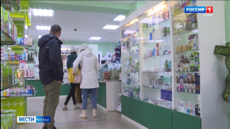 В России создадут перечень стратегически значимых лекарств