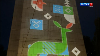 В Сыктывкаре появились тематические проекции на домах ко Дню Республики Коми