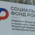Самозанятые россияне смогут воспользоваться оплачиваемым больничным