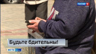 Мошенники придумали новую схему обмана — выманивают деньги через фальшивое голосование за благоустройство в Коми