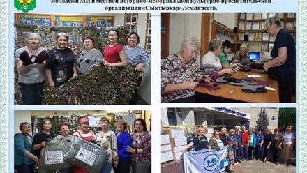 В Сыктывкаре продолжается сбор гуманитарной помощи для бойцов, находящихся в зоне спецоперации