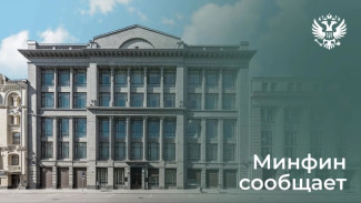 О лимитах по Семейной ипотеке