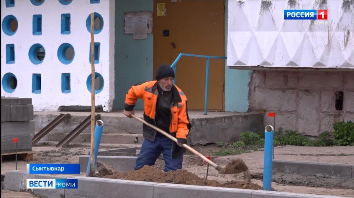 В Республике Коми приступили к благоустройству территорий. – ГТРК «Коми Гор»