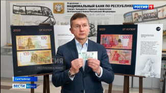 В Республике Коми почти на треть снизилось количество поддельных банкнот