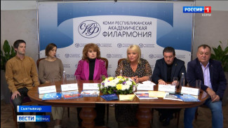 Коми республиканская академическая филармония открывает новый 86 сезон