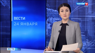 Вести-Коми 24.01.2022