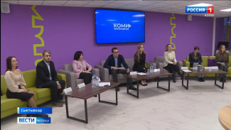 В Сыктывдинском районе будет работать образовательная платформа "Коми – территория действий"