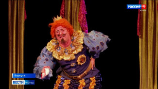 В Воркуте сегодня состоялась премьера спектакля по мотивам сказки Шарля Перро "Кот в сапогах"