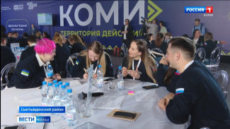 В Сыктывкаре стартовал второй этап масштабного проекта «Коми – территория действий»