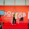 Молодежь Республики Коми​​​​​​ ​приглашают успеть зарегистрироваться на форум "Ростов" платформы Росмолодежь.События
