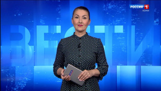 Вести-Коми. Утро. 12.09.2025