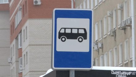 В Печоре в автобусах заработало информирование на остановках на русском и коми языках