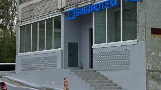 В столице Коми появится еще одна модельная библиотека