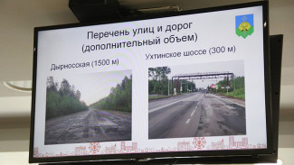  В Сыктывкаре подвели итоги отопительного сезона 2022-2023 годов и ход реализации нацпроекта «Безопасные качественные дороги»