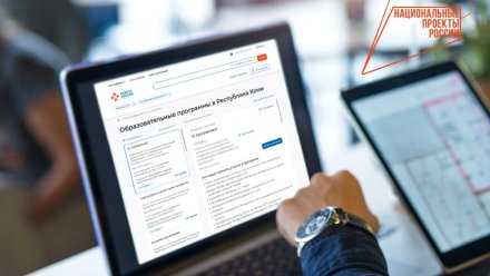 Более 70 жителей Коми преступили к обучению по востребованным на рынке труда региона профессиям в рамках национального проекта «Кадры»