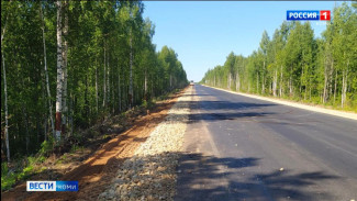 Завершился ремонт автомобильной дороги Сыктывкар - Троицко-Печорск на участке Сыктывкар-Пузла-Крутая