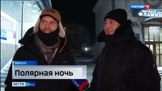 В Заполярье  световой день начал постепенно увеличиваться