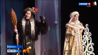 Воркутинский драмтеатр собирает гостей на премьеру – «Волшебный мешок Деда Мороза!»