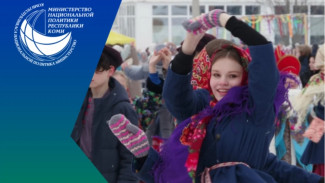 В селе Визинга Сысольского района состоится Республиканский народно-обрядовый праздник «Гажа валяй»