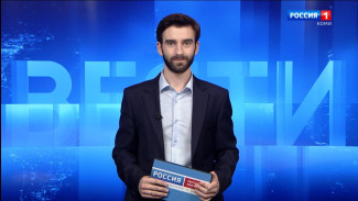 Вести-Коми. Утро 10.07.2025 г.