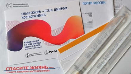 Почта России помогла 222 жителям Коми вступить в регистр доноров костного мозга