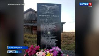 В Усинске отремонтировали памятники участникам Великой Отечественной войны и основателям сел