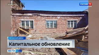 В интинском селе Петрунь продолжается капитальный ремонт школы