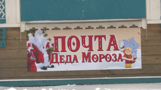 На Стефановской площади Сыктывкара открылась «Почта Деда Мороза»