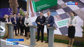 Делегация правительства Коми продолжает  свою работу на 28-м международном  экономическом форуме