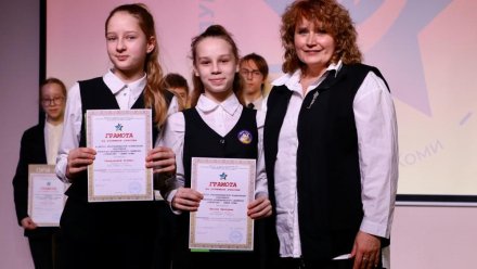 Закрытие Республиканской конференции «Отечество – Земля Коми»