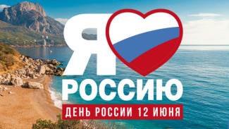 Поздравительные письма на передовую, первый проект "Свадьба года-2024", второй фестиваль "СтарТуй", третья выставка "Алая лента": как республика отметит День России