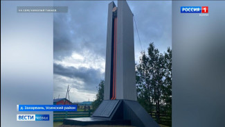 В усинской деревне Захарвань обновили памятник участникам Великой Отечественной войны
