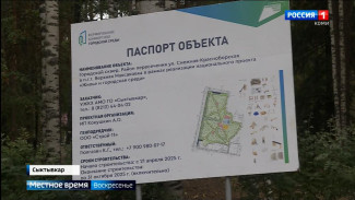 В республике продолжается отбор общественных территорий
