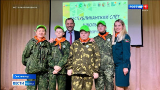 В Сыктывкаре проходит Республиканский слёт школьных лесничеств