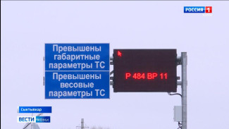 С 7 апреля в Сыктывкаре будет действовать ограничение для большегрузов