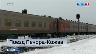 В Коми запустят пригородный поезд между Печорой и Кожвой