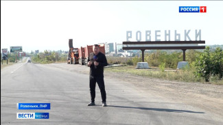 Коми вложила больше 2 млрд рублей в восстановление города Ровеньки