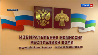 Избирательная комиссия Республики на пресс-конференции подвела итоги регистрации кандидатов на выборах Главы Коми и депутатов Госсовета