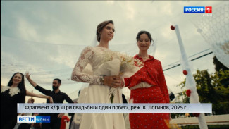 Сегодня на экраны столичных кинотеатров в большой прокат выходит фильм "Три свадьбы и один побег" 