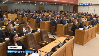 В Сыктывкаре приступил к работе Государственный Совет Республики Коми  VIII созыва