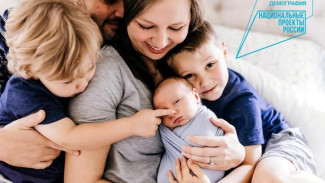 В Коми с 2024 года региональный семейный капитал при рождении третьего или последующего ребенка увеличен вдвое - до 300 тысяч рублей