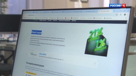 Инвестиции обернулись обманом: жительница Сыктывкара потеряла 1,8 миллиона рублей