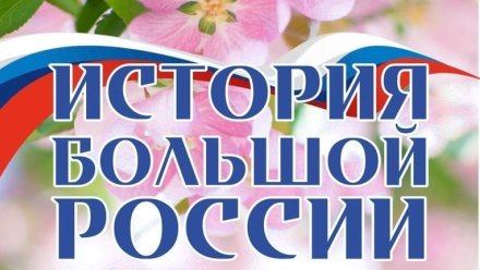 В Сыктывкаре «Крымскую весну» встретят праздничным концертом и фестивалем культурно-познавательных мероприятий